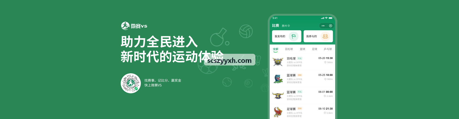 K8COM平台高帧率慢动作切片展示