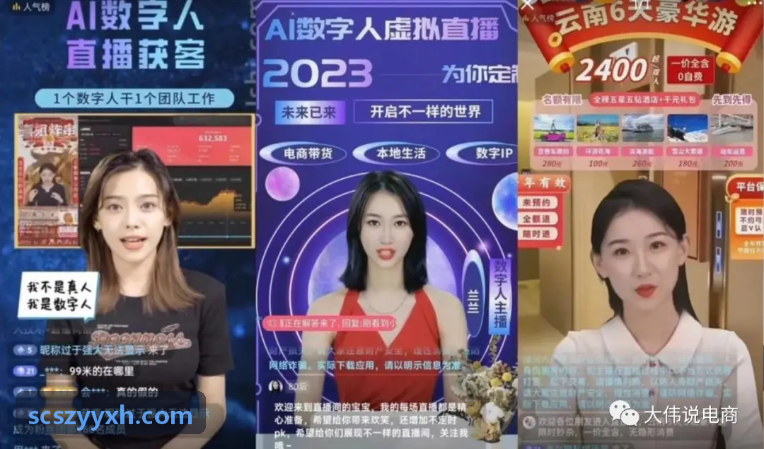 K8COMAPP篮球扣篮高光分析